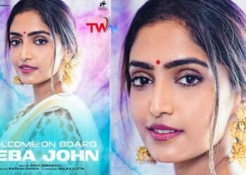 Reba Monica John On Board For Sree Vishnu, Ram Abbaraju, Hasya Movies Production No 3, In Association With AK Entertainments,Telugu Golden TV,www.teluguworldnow.com,My Mix Entertainments,telugu world news