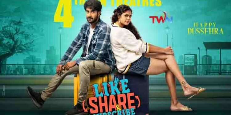 Santosh Sobhan, Faria Abdullah, Merlapaka Gandhi, Aamuktha Creations, Niharika Entertainment’s Like Share & Subscribe Releasing On November 4th,Telugu Golden TV,My Mix Et,telugu world news,www.teluguworldnow.com