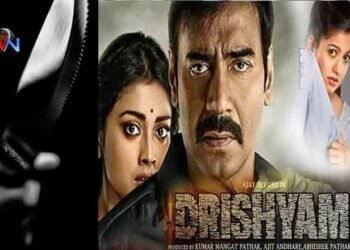 She Saw 'Drushyam cinema' and Killed His Father With Mother Cooperation in Belagavi in ​​Karnataka,Fifty-seven-year-old Sudhir Kambale,Sneha,Telugu Golden TV,www.teluguworldnow.com,My Mix Et,telugu world news