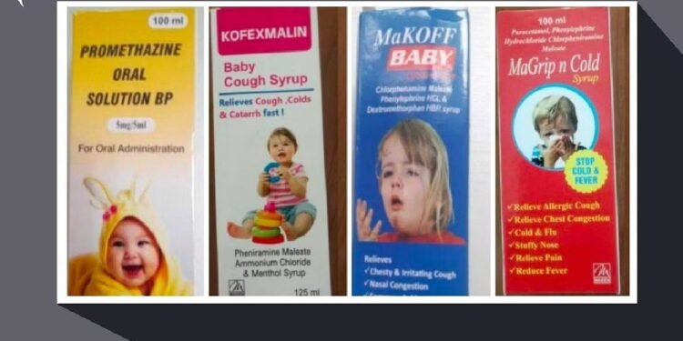 Crime భారత్ కు చెందిన ఓ దగ్గు సిరప్ వాడి 66 మంది చిన్నారులు మృతి..