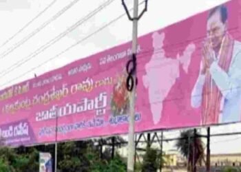 Political కెసిఆర్ బిఆర్ ఎస్ కు విజయవాడలో భారీ హోర్డింగ్లు