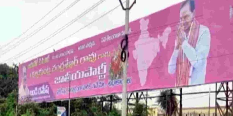 Political కెసిఆర్ బిఆర్ ఎస్ కు విజయవాడలో భారీ హోర్డింగ్లు