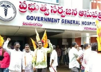 Political మొన్న ఎన్టీఆర్ హెల్త్ యూనివర్సిటీ పేరు మార్పు.. నేడు మహారాజా ఆసుపత్రి పేరు మార్పు.. వైసీపీ చేష్టలపై చెలరేగిన తీవ్రదుమారం..