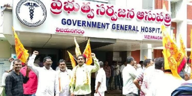 Political మొన్న ఎన్టీఆర్ హెల్త్ యూనివర్సిటీ పేరు మార్పు.. నేడు మహారాజా ఆసుపత్రి పేరు మార్పు.. వైసీపీ చేష్టలపై చెలరేగిన తీవ్రదుమారం..