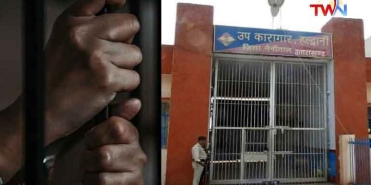 offer real jail experience at Haldwani Old Prison for INR 500 in Uttarakhand,Telugu Golden TV,v9 news telugu,My Mix Entertainments,telugu world news,www.teluguworldnow.com