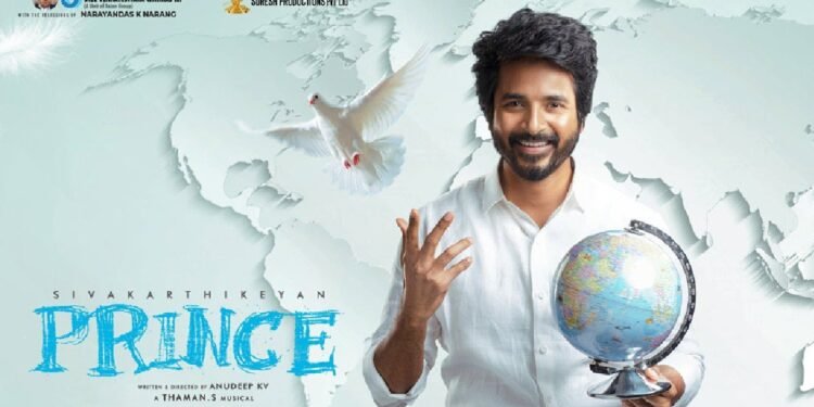 interesting details about hero siva karthikeyan prince movie