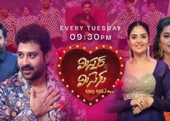 ఈ టీవీలో సరికొత్త రియాలిటీ షో మిస్టర్‌ అండ్‌ మిసెస్‌!