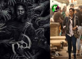 Introducing The Very Talented Chandini Chowdary As Jahnavi From Mass Ka Das Vishwak Sen, Vidyadhar Kagita, Karthik Sabareesh, V Celluloid’s Gaami,Film News,Telugu World