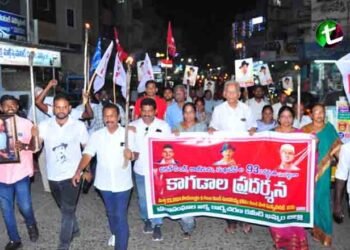 A huge paper exhibition under the authority of the United People's Congress Khammam District Committee,Naveen Reddy,Latest News,Telugu World,
