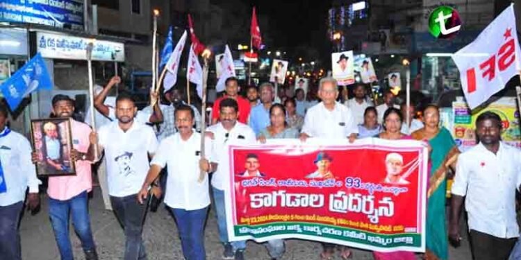 A huge paper exhibition under the authority of the United People's Congress Khammam District Committee,Naveen Reddy,Latest News,Telugu World,