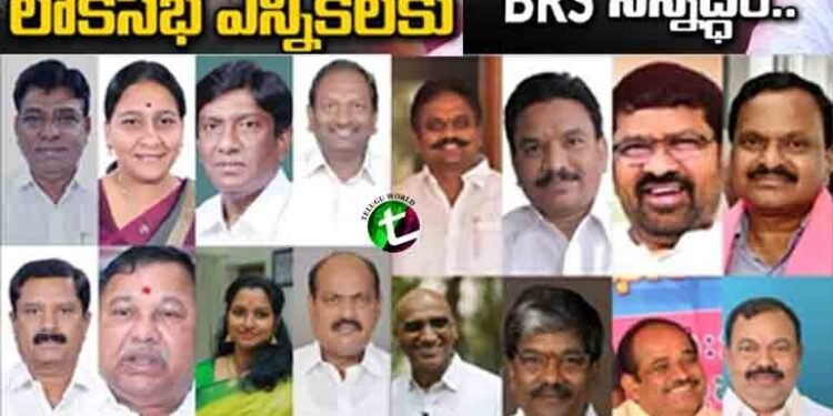 BRS for social justice in Parliament elections,CM KCR,Lok Sabha Elections 2024,Telangana Elections 2024,Telangana Politics,Telugu World