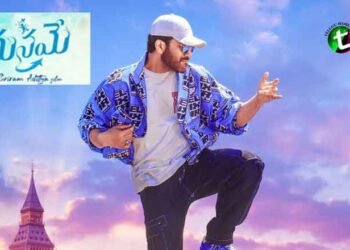 Foot-tapping Number Ika Na Maate From Sharwanand, Sriram Adittya, Hesham Abdul Wahab, TG Vishwa Prasad, People Media Factory’s Manamey is out now,Film News,Telugu World