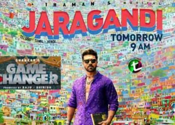 Global Star Ram Charan's Game Changer first single 'Jaragandi' on his birthday,Megapower Star, AlwaysRamCharan,Film News,Latest Telugu Movies,Telugu World