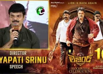 'Legend' is a film that will forever remain in the history of cinema. Director Boyapati Srinu in blockbuster 10 years celebrations,Natasimha Nandamuri Balakrishna,Film News
