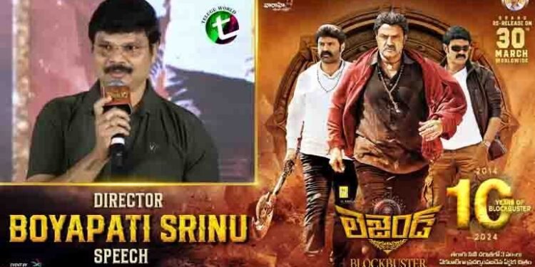 'Legend' is a film that will forever remain in the history of cinema. Director Boyapati Srinu in blockbuster 10 years celebrations,Natasimha Nandamuri Balakrishna,Film News