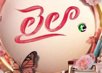 Mass Ka Das Vishwaksen, Ram Narayan, Sahu Garapati, Shine Screens’ #VS12 Titled Fascinatingly Laila,Film News,Latest Telugu Movies,Telugu World