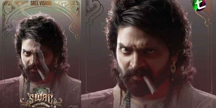 Sree Vishnu, Hasith Goli, TG Vishwa Prasad, People Media Factory's Production No 32 Titled Swag, Concept Video Is Humorous,Film News,Latest Telugu Movies,Telugu World