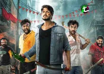 Sundeep Kishan, Swaroop RSJ, Rahul Yadav Nakka, Swadharm Entertainment’s Production No 5 Titled VIBE, Bloody First Look Poster Unveiled, Theatrical Release In Summer 2025,Film News,Telugu World