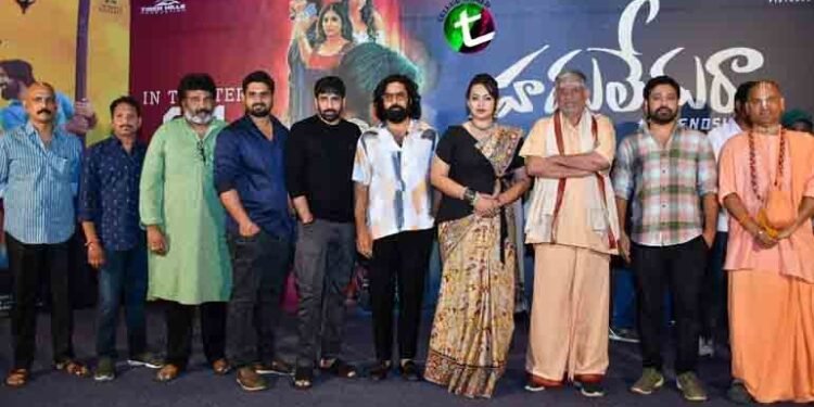 There is good action along with friendship in 'Haddu Leduraa'. The film must be a big success, director Gopichand Malineni,Ashish Gandhi, Ashok, Varsha, Hritika,Film News