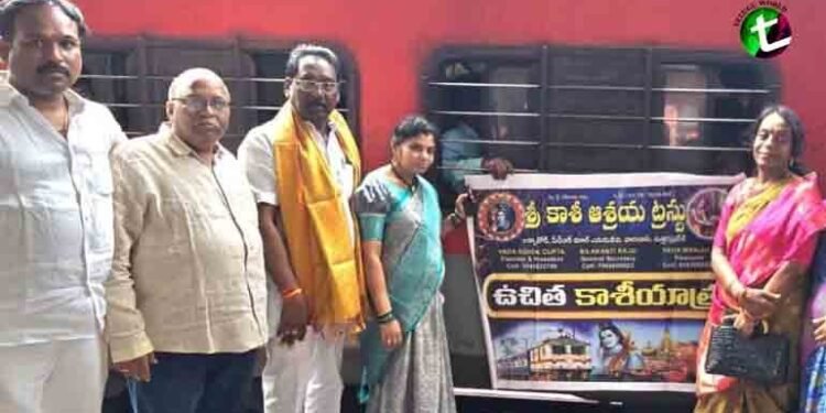 Under the auspices of Sri Kashi Ashraya Trust FREE KASHI YATRA,Founder President Ashok Gupta,Bhakthi News,Latest News,Telugu World