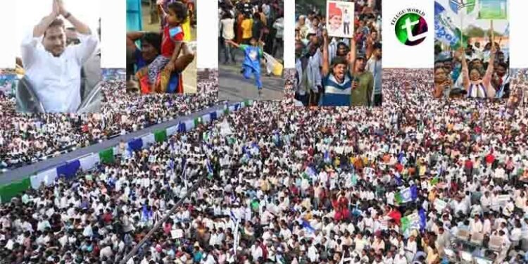 We are all ready in Nandyala, CM Shri YS Jagan's convoy in the crowds lined up for kilometers to the CM's road show and meeting ground,AP Politics,YSRCP vs TDP,AP News