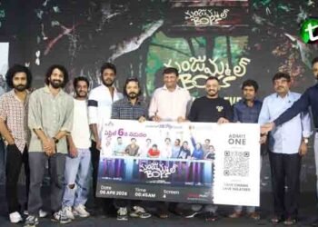 It is believed that 'Manjummal Boys' will be well received by the Telugu audience. Everyone watch in theatres, 'Manjummal Boys' team,Film News,Telugu World