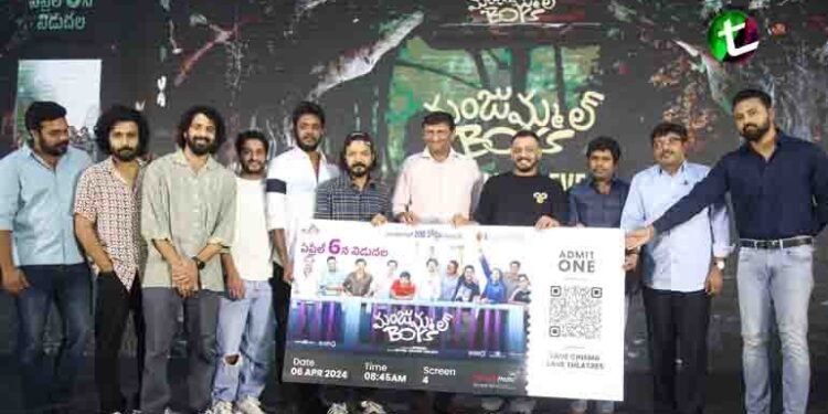 It is believed that 'Manjummal Boys' will be well received by the Telugu audience. Everyone watch in theatres, 'Manjummal Boys' team,Film News,Telugu World