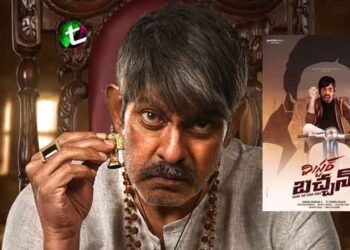 Jagapathi Babu In Mass Maharaja Ravi Teja, Harish Shankar, TG Vishwa Prasad, People Media Factory’s Mr Bachchan, Shooting Near Completion,Bhagyashri Borse,Film News,Latest Telugu Movies,Telugu World