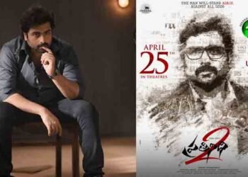 Nara Rohit,Siree Lella,Murthy Devagupthapu, Vanara Entertainments, Rana Arts’ Prathinidhi 2 Worldwide Theatrical Release On April 25th,Film News,Telugu World