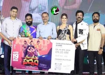 'Parijata Parvam' Grand pre-release event,Chaitanya Rao, Sunil, Shraddha Das, Malvika Satheesan,Film News,Latest Telugu Movies,Telugu World