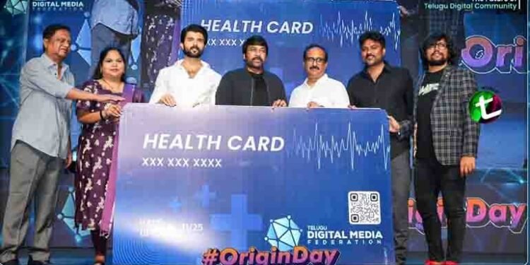 Telugu Digital Media Federation #ORIGINDAY, A Landmark Event in the Digital Age,Padma Vibhushan Megastar Chiranjeevi,Vijay Devarakonda,Latest Telugu News,Telugu World