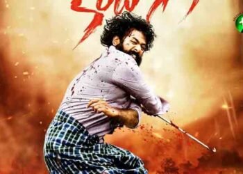 Unveiling the Raw and Riveting 'Padamati Kondallo' By Sai Durga Tej,Anuroop katari,Yashaswi srinivas,Sravya Reddy,Naresh Penta,Film News,Latest Telugu Movies,Telugu World