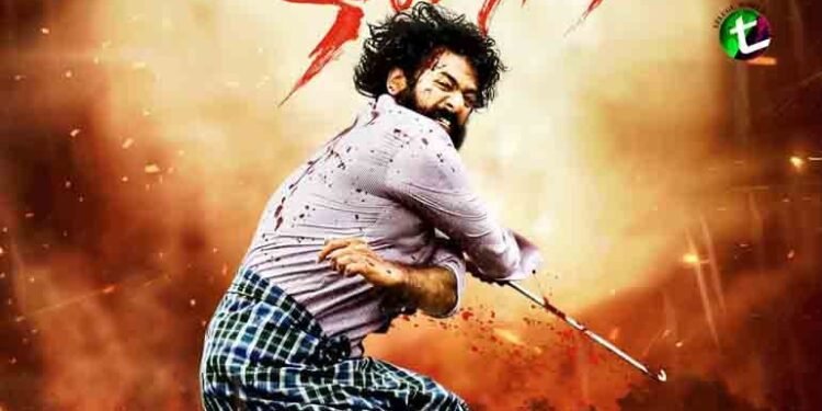 Unveiling the Raw and Riveting 'Padamati Kondallo' By Sai Durga Tej,Anuroop katari,Yashaswi srinivas,Sravya Reddy,Naresh Penta,Film News,Latest Telugu Movies,Telugu World