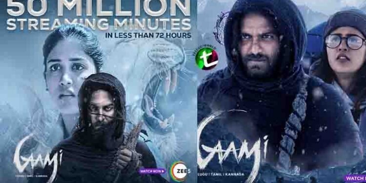 Vishwak Sen's 'Gaami' Roars on ZEE5, 50 Million Streaming Minutes in 72 Hours,Vidyadhar Kagita,Ramya Pasupileti,Chandini Chowdary,Film News,Telugu World