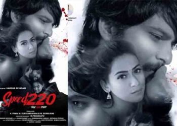 Censor Completed Speed220 Film.. Release date soon,Hemant, Ganesh, Preeti Sundar, Jahnavi Sharma,Harsha Bejagam,Film News,Latest Telugu Movies,Telugu World