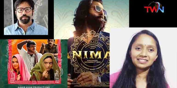 Difference between Fanimal movie,Laapataa LadiesMovie,Kiran Rao Video,Special Story by Journalist Audi,Tollywood News,Telugu Film Industry,Telugu World Now