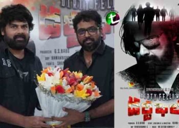 Dirty Fellow Movie Tralier Launched by Director Vassishta,Shanticandra, Deepika Singh,Adari Murthy Sai,Film News,Latest Telugu Movies,Telugu World Now