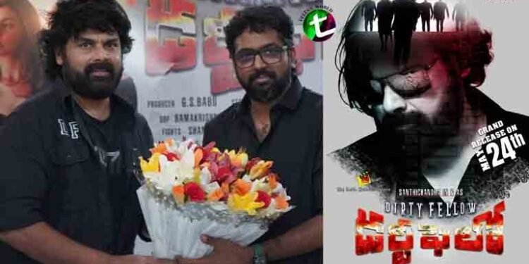 Dirty Fellow Movie Tralier Launched by Director Vassishta,Shanticandra, Deepika Singh,Adari Murthy Sai,Film News,Latest Telugu Movies,Telugu World Now