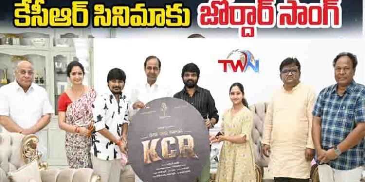 KCR (Keshav Chandra Ramawat) movie Song Telangana Tejam at his Residence in Nandi Nagar by BRS chief KCR,Hero Rocking Rakesh, Charan Arjun, Anchor Jordhar Sujatha,,Film News