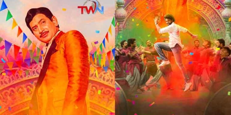 Let's Celebrate Superstar Krishna's Birthday With The Divine Jai Bolo Krishna Song From Ashok Galla, Arjun Jandyala, Lalithambika Productions’ Devaki Nandana Vasudeva,Film News,Telugu World Now