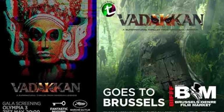 Malayali Movie Vadakkan on international stage, Kishore, Shruti Menon, Sajid A,Malayalam Film News,Brussels International Fantastic Film Festival (BIFFF),Telugu World Now