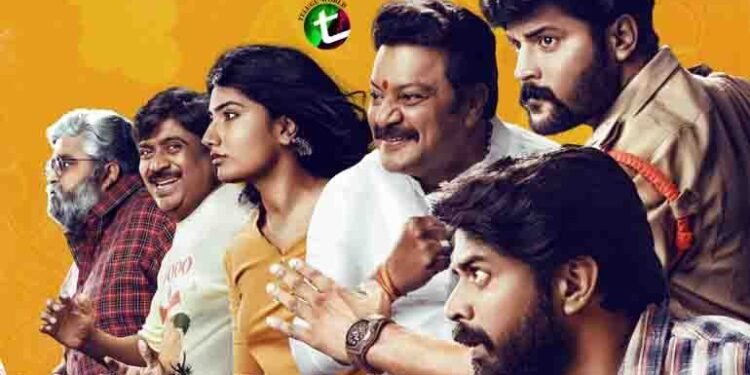 Political Satire Lakshmi Kataksham Set to Hit Theaters on May 10th,Vinay , Arun , Deepthi Verma , Charisma Sreekar,Director Surya,Film News,Telugu World