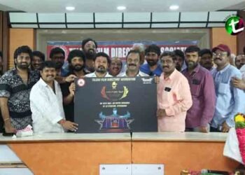 Telugu Film Director's Association celebrated Darshaka Ratna Dasari Narayana Rao birth anniversary grandly, Director's Day event will be organized on May 19th at LB Stadium,Tollywood News