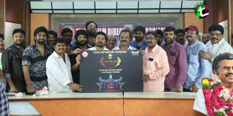 Telugu Film Director's Association celebrated Darshaka Ratna Dasari Narayana Rao birth anniversary grandly, Director's Day event will be organized on May 19th at LB Stadium,Tollywood News
