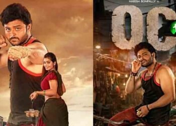 The OC movie is going to hit theaters worldwide on June 7,Vishnu Bombelli,Harish Bompelli, Manya Saladi,Film News,Latest Telugu Movies,Telugu World