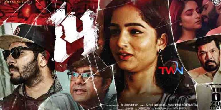 14 Movie First Look Poster Launch,Laxmi Srinivas, Noel, Vishaka Dhiman, Film News, Latest Telugu Movies. Telugu World Now