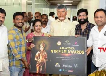 AP Chief Minister @ncbn garu launched the poster NTR Film Awards Poster, @Raghavi_Media 's #KalavedikaNTRFilmAwards On Saturday 29th At Hotel Daspalla @ 6 PM, Film News