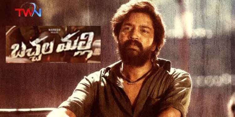 Allari Naresh, Subbu Mangadevvi, Razesh Danda, Balaji Gutta, Hasya Movies’ Bachhala Malli Mass-Appealing Birthday Glimpse Unveiled, Theatrical Release In September, Film News, Telugu World Now