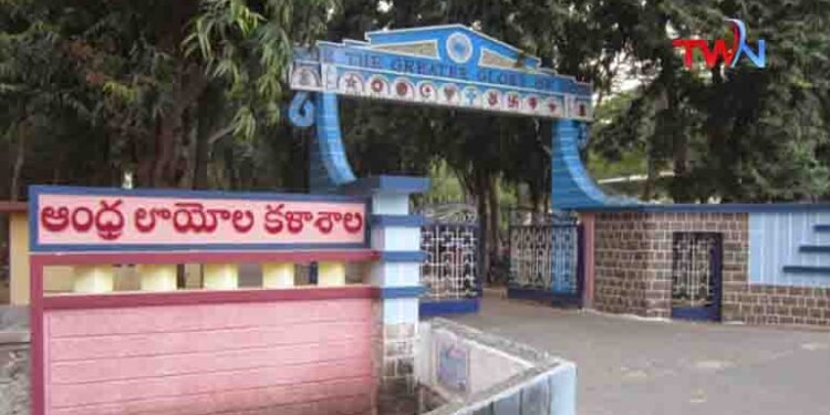 An employee named Lakshmi from Uyyur committed suicide due to harassment by the management of Vijayawada Loyola College,Latest Vijayawada News,Telugu World Now