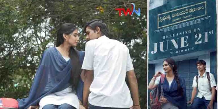 Govt Junior College movie to hit the audience on June 21, Director Srinath Pulakuram, Pranav Preetham, Shajna Sri Venun,Film News,Latest Telugu Movies,Telugu World Now